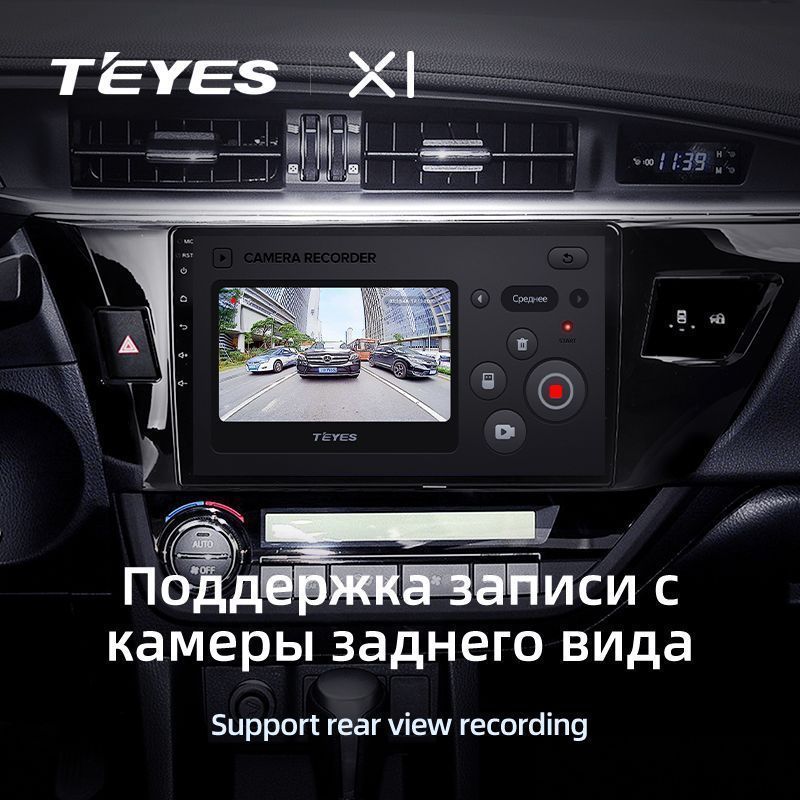 Штатная магнитола Teyes X1 для Toyota Corolla XI 2012-2016 на Android 10