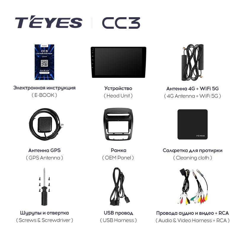 Штатная магнитола Teyes CC3 для KIA Sorento 2 XM 2012-2021 на Android 10