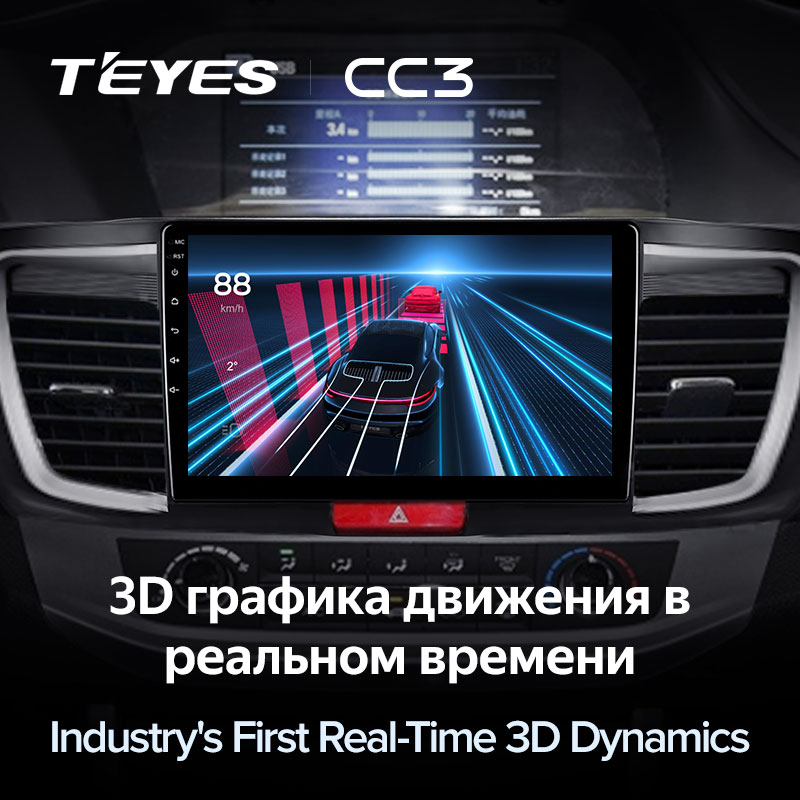 Штатная магнитола Teyes CC3 для Honda Accord 9 CR 2012-2018 на Android 10