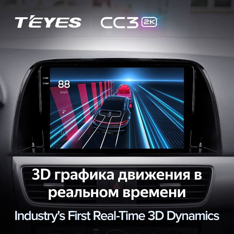 Штатная магнитола Teyes CC3 2K для Mazda CX5 KE 2012-2015 на Android 10