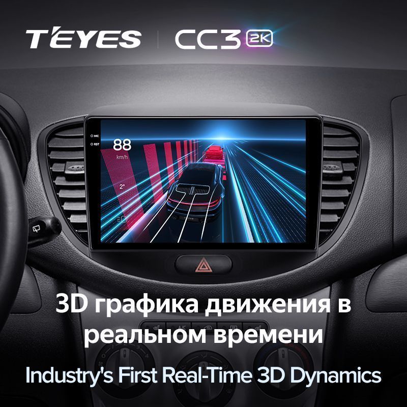 Штатная магнитола Teyes CC3 2K для Hyundai i10 2007-2013 на Android 10