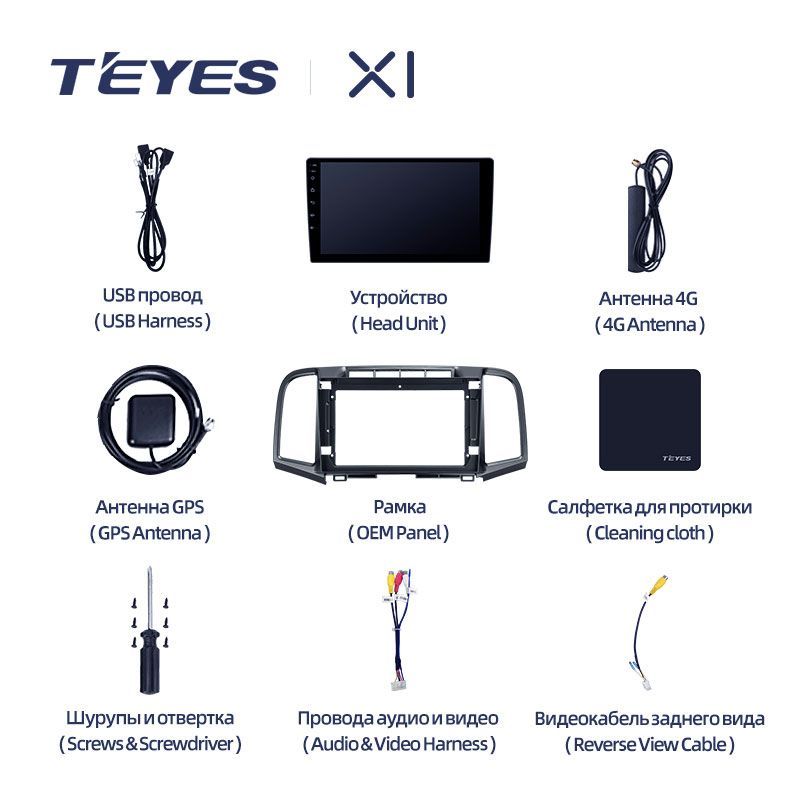 Штатная магнитола Teyes X1 для Toyota Venza 2008-2016 на Android 10