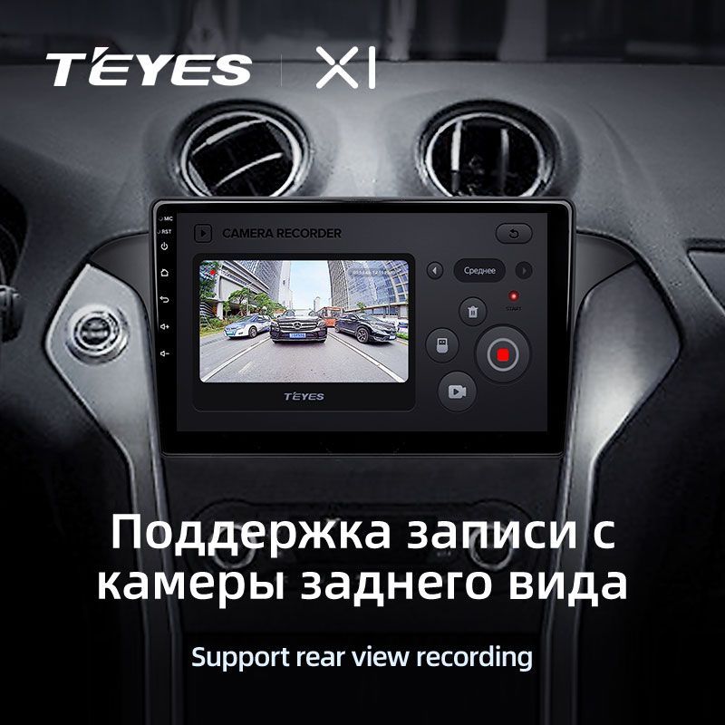 Штатная магнитола Teyes X1 для Ford Mondeo 4 2010-2013 на Android 10