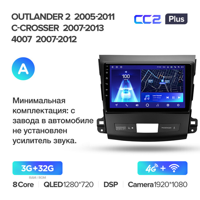 Штатная магнитола Teyes CC2PLUS для Mitsubishi Outlander 2 2005-2011 на Android 10