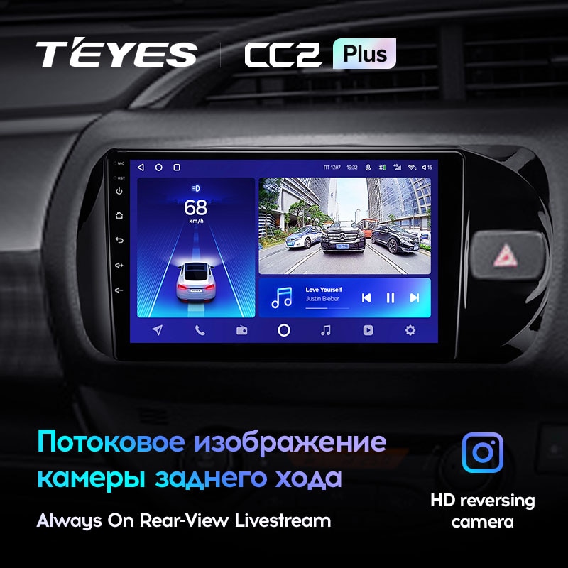 Штатная магнитола Teyes CC2PLUS для Toyota Vitz III XP130 2014-2019 Right hand driver на Android 10