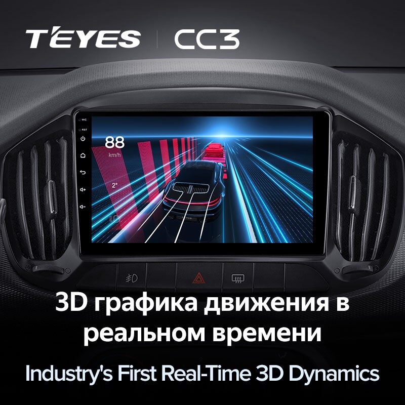 Штатная магнитола Teyes CC3 для Fiat Uno 2014-2020 на Android 10