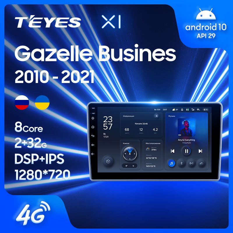 Штатная магнитола Teyes X1 для GAZ Gazelle Busines 2010-2021 на Android 10