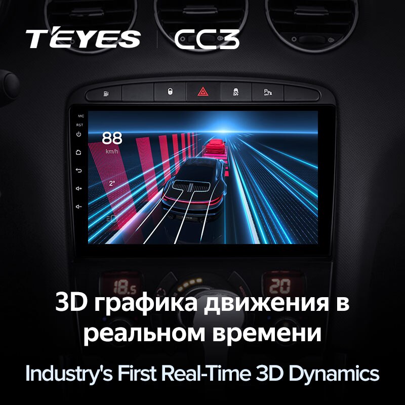 Штатная магнитола Teyes CC3 для Peugeot 408 1 T7 2012-2020 на Android 10