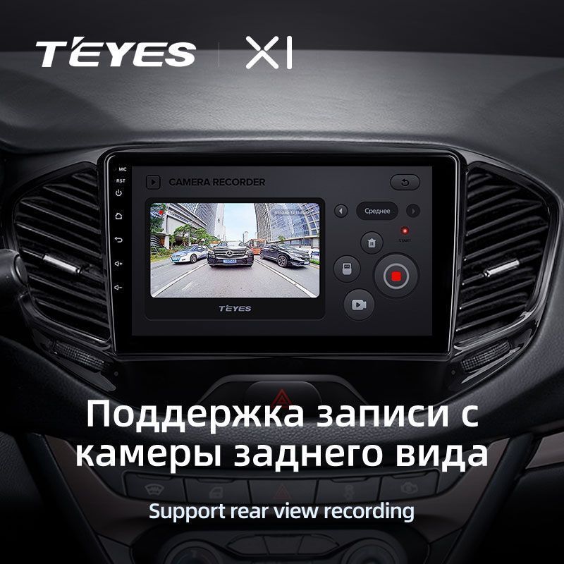 Штатная магнитола Teyes X1 для Hyundai Elantra 6 2015-2018 на Android 10