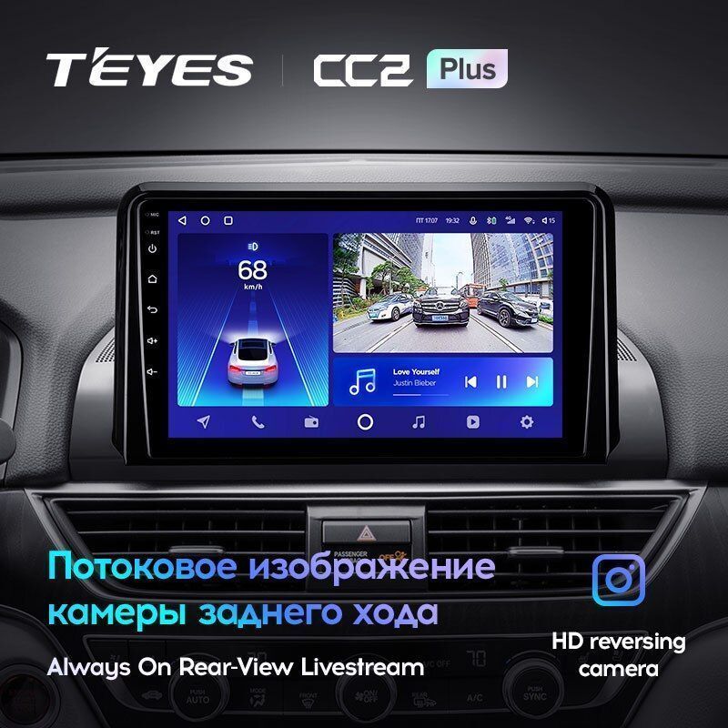 Штатная магнитола Teyes CC2PLUS для Honda Accord 10 2017-2021 на Android 10