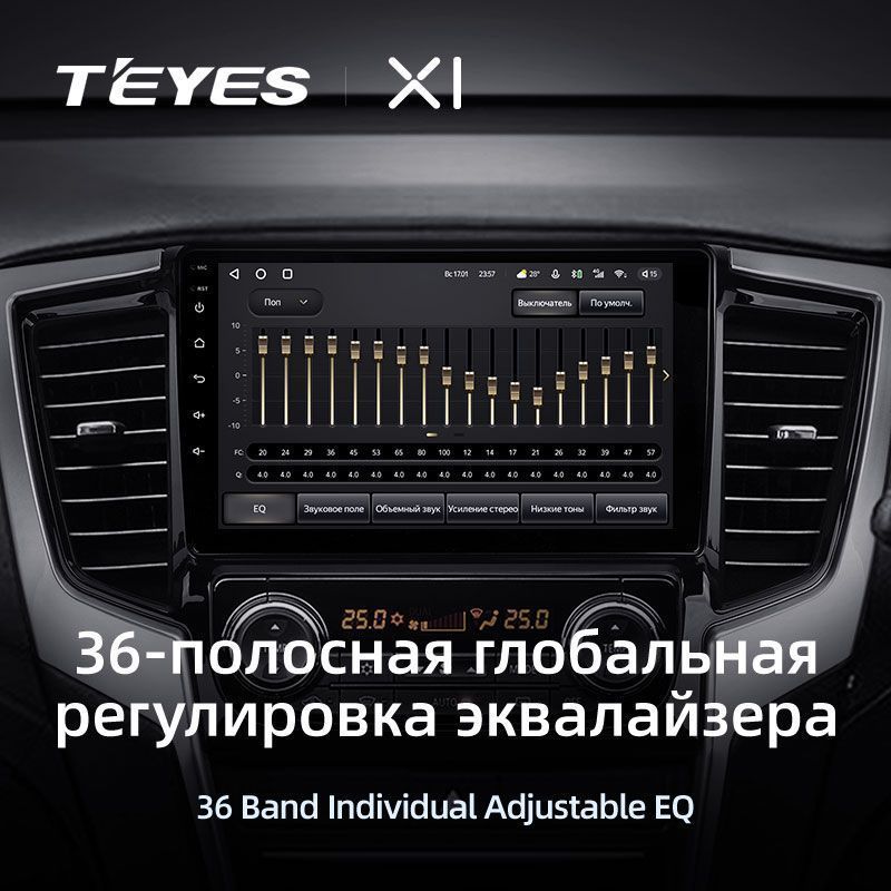 Штатная магнитола Teyes X1 для Mitsubishi L200 5 2018-2021 на Android 10