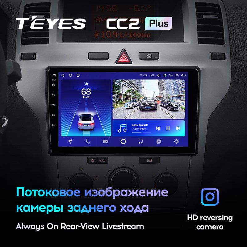 Штатная магнитола Teyes CC2PLUS для Opel Zafira B 2005 - 2014 на Android 10