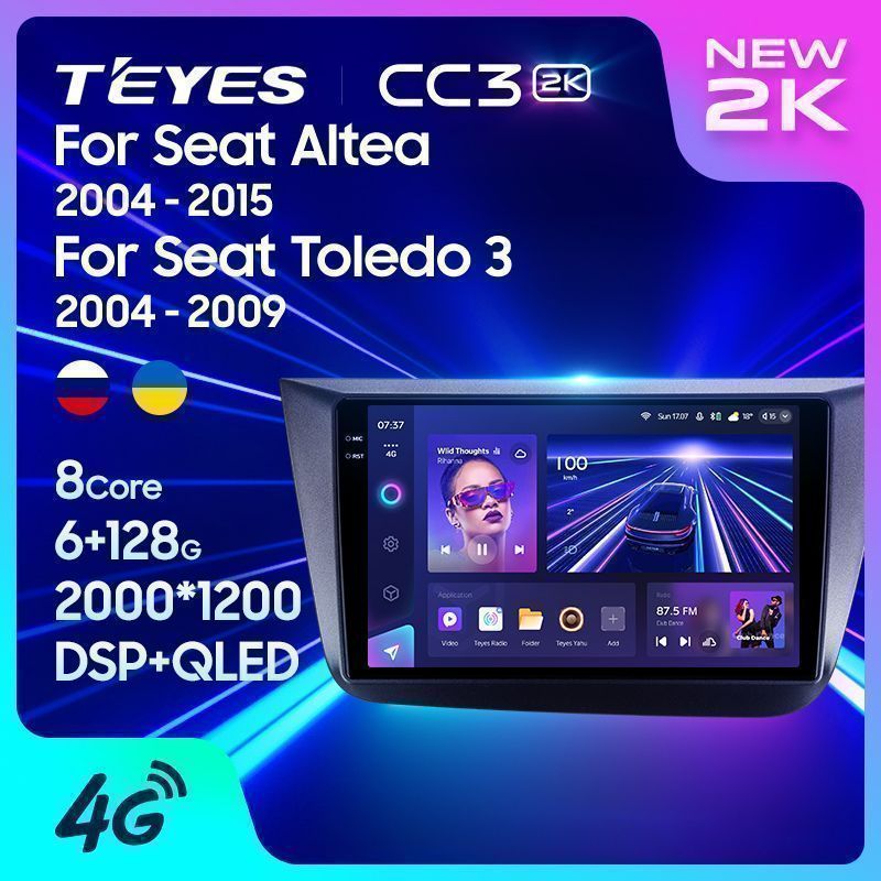 Штатная магнитола Teyes CC3 2K для Seat Altea 5P 2004-2015 на Android 10