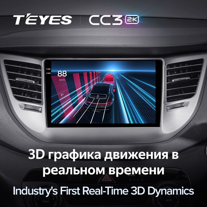 Штатная магнитола Teyes CC3 2K для Hyundai Tucson 3 2015-2018 RHD на Android 10