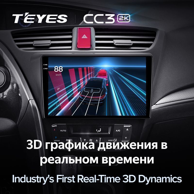 Штатная магнитола Teyes CC3 2K для Honda Civic 9 FK FB 2012-2017 на Android 10
