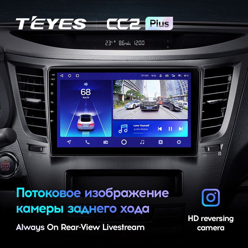 Штатная магнитола Teyes CC2PLUS для Subaru Outback 4 Legacy 5 2009-2014 на Android 10