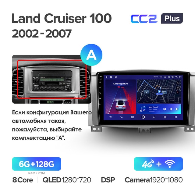 Штатная магнитола Teyes CC2PLUS для Toyota Land Cruiser 100 2002-2007 на Android 10