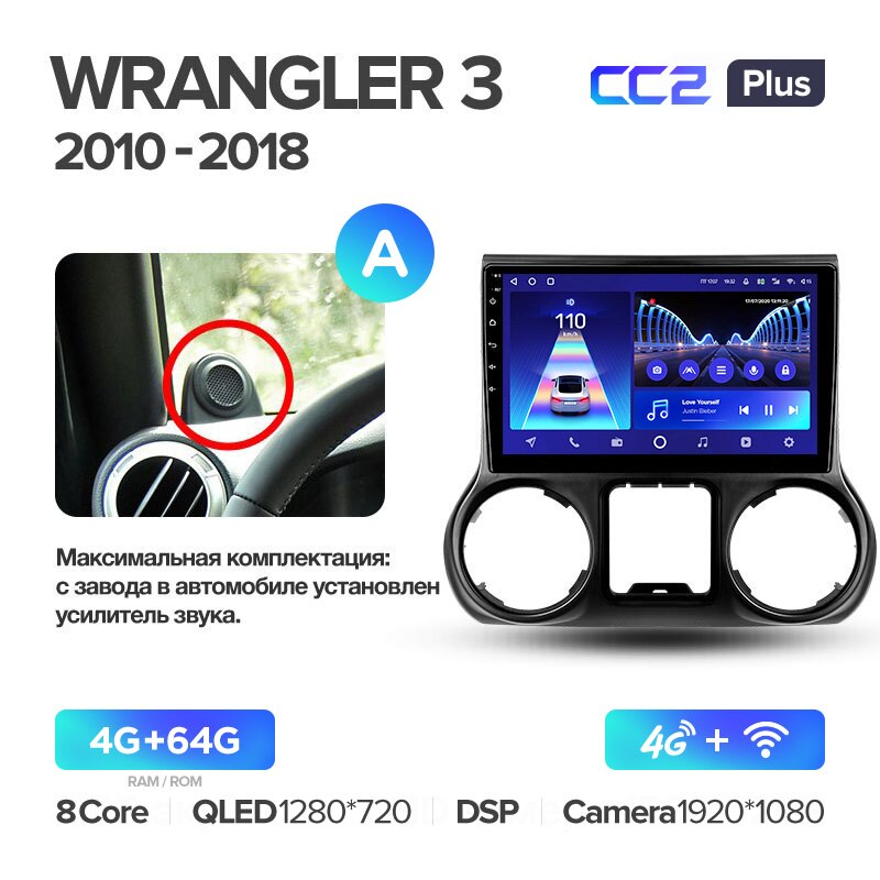 Штатная магнитола Teyes CC2PLUS для Jeep Wrangler 3 JK 2010-2018 на Android 10