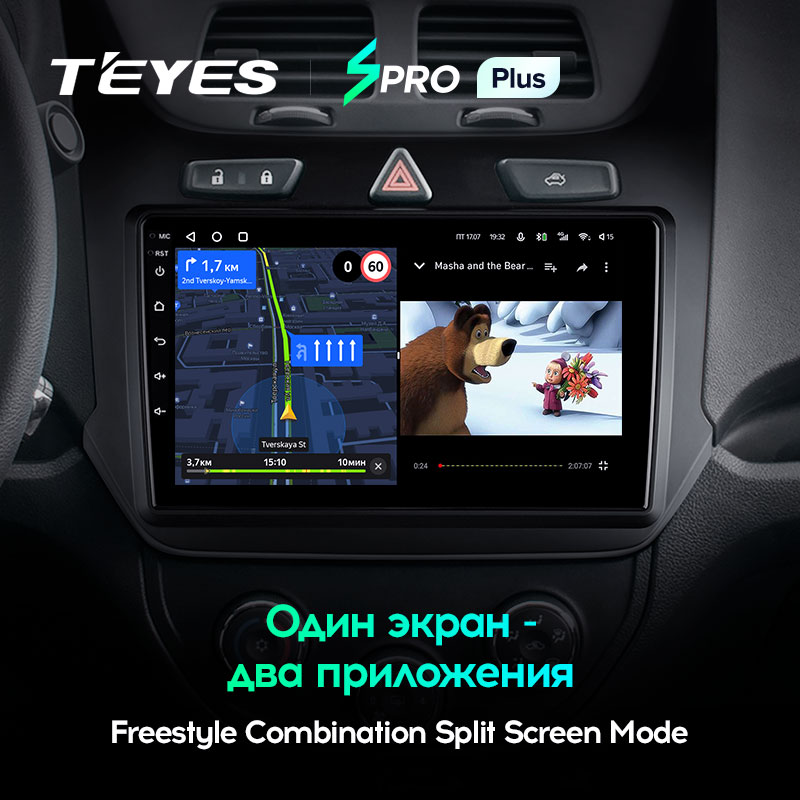 Штатная магнитола Teyes SPRO+ для Chevrolet Cobalt 2 2011-2018 на Android 10