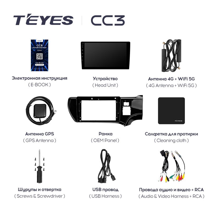 Штатная магнитола Teyes CC3 для Toyota Aqua 2011-2017 на Android 10