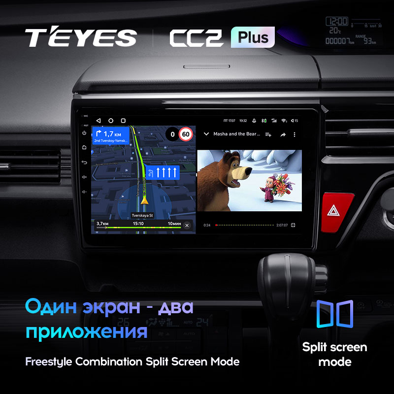 Штатная магнитола Teyes CC2PLUS для Honda Stepwgn 5 2015-2021 на Android 10