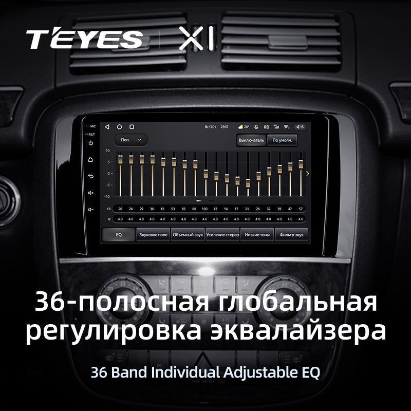 Штатная магнитола Teyes X1 для Mercedes-Benz R-Class W251 R280 R300 R320 на Android 10