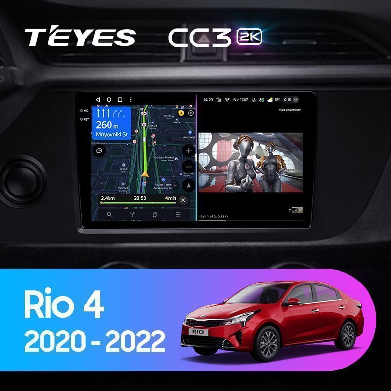 Штатная магнитола Teyes CC3 2K для KIA Rio 4 FB 2020-2021 на Android 10