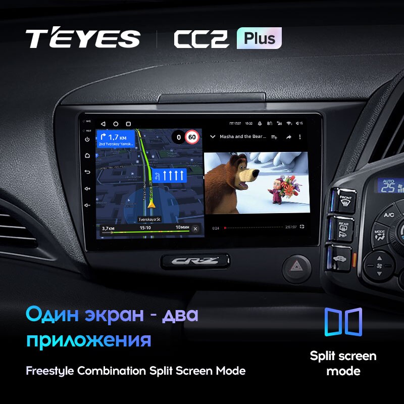 Штатная магнитола Teyes CC2PLUS для Honda CR-Z 1 2010-2016 на Android 10