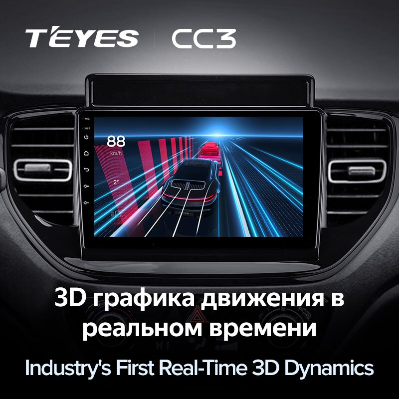 Штатная магнитола Teyes CC3 для Hyundai Solaris 2 2020-2021 на Android 10