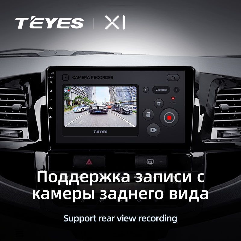 Штатная магнитола Teyes X1 для Toyota Fortuner AN50 AN60 HILUX Revo Vigo 2008-2014 на Android 10