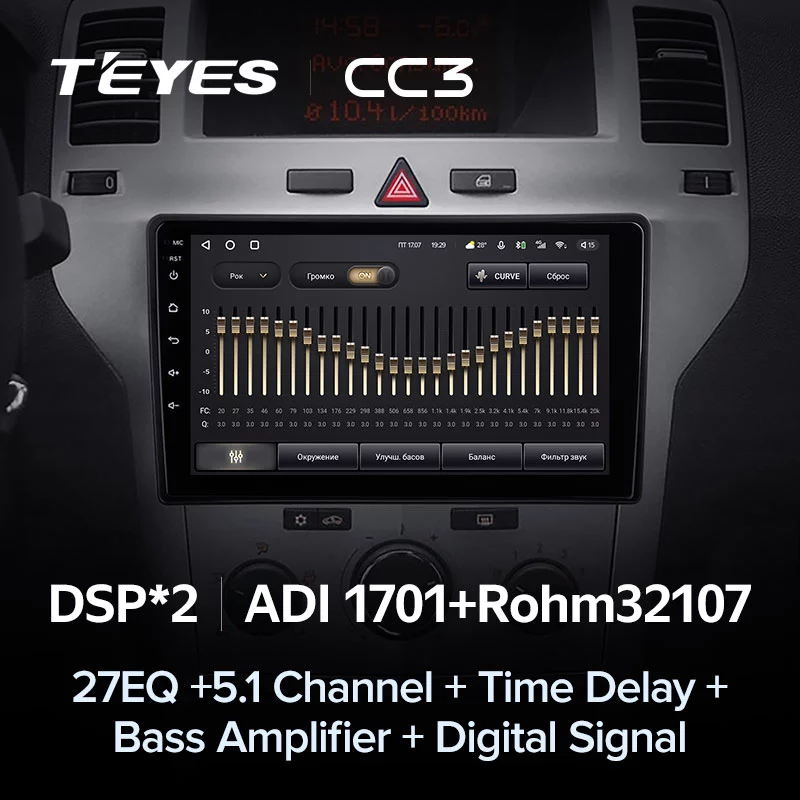 Штатная магнитола Teyes CC3 для Opel Zafira B 2005 - 2014 на Android 10