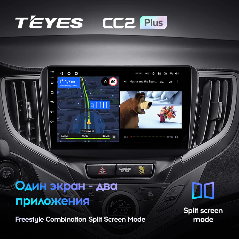 Штатная магнитола Teyes CC2PLUS для Suzuki Baleno 2 2015-2022 на Android 10