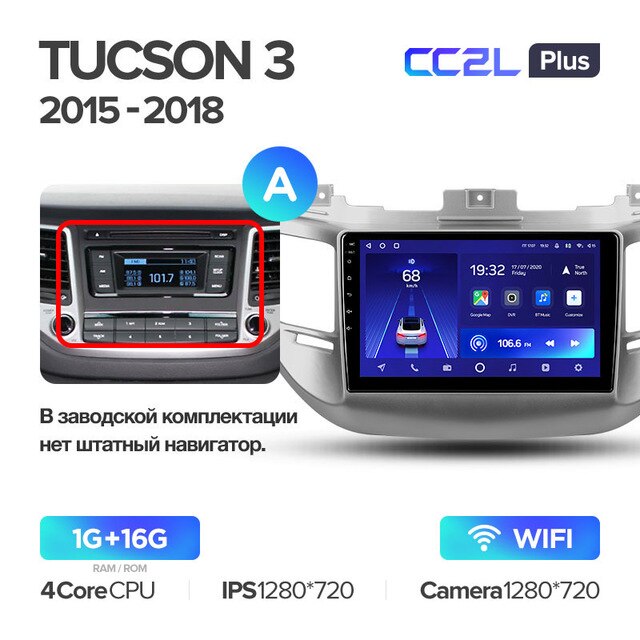 Штатная магнитола Teyes CC2L PLUS для Hyundai Tucson 3 2015-2018 на Android 8.1