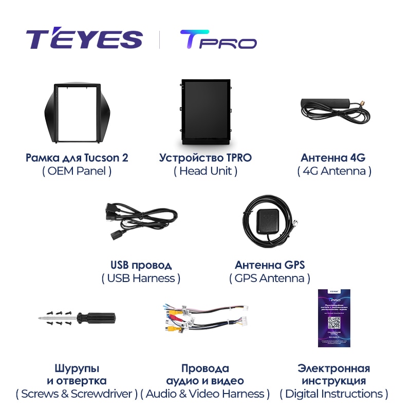 Штатная магнитола Teyes TPRO для Hyundai Tucson 2 LM IX35 2009-2015 на Android 8.1