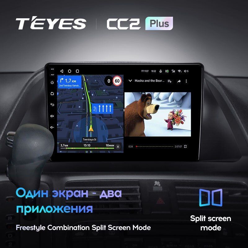 Штатная магнитола Teyes CC2PLUS для Honda Odyssey 2005-2010 на Android 10
