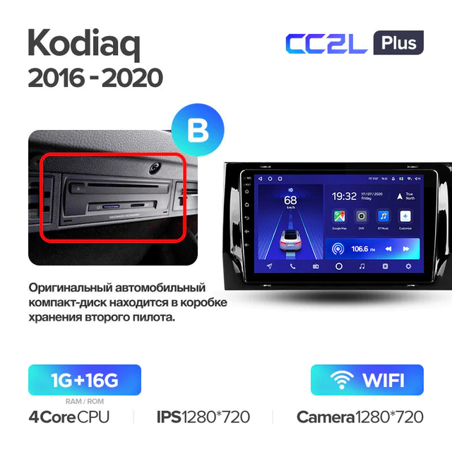 Штатная магнитола Teyes CC2L PLUS для Skoda Kodiaq 2017-2018 на Android 8.1