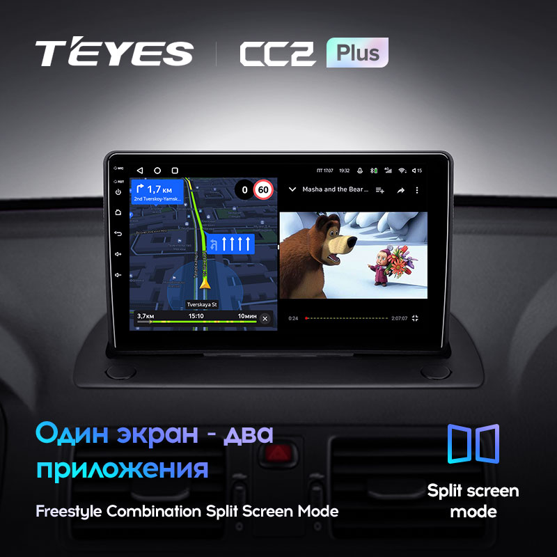 Штатная магнитола Teyes CC2PLUS для Volvo XC90 C 2002-2014 на Android 10