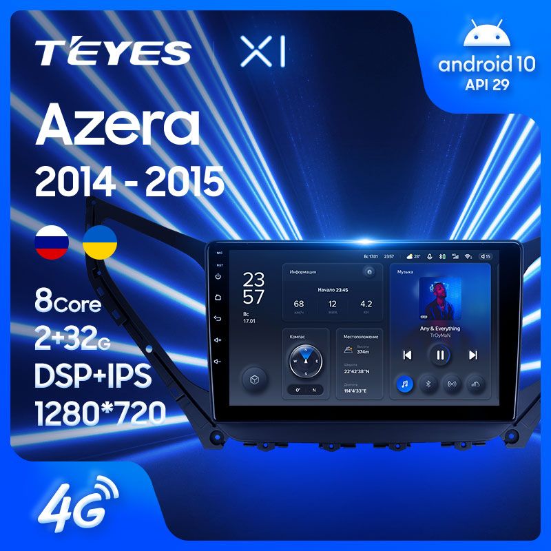 Штатная магнитола Teyes X1 для Hyundai Azera 2 2011-2014 на Android 10