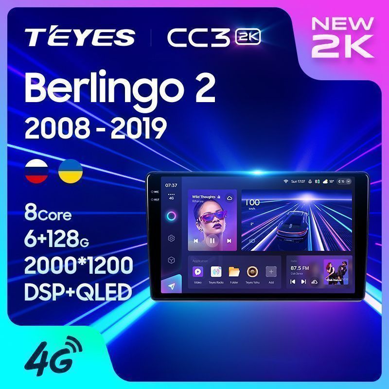 Штатная магнитола Teyes CC3 2K для Citroen Berlingo 2 B9 2008-2019 на Android 10