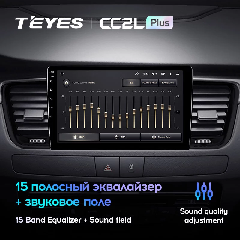 Штатная магнитола Teyes CC2L PLUS для Peugeot 508 1 2011-2018 на Android 8.1