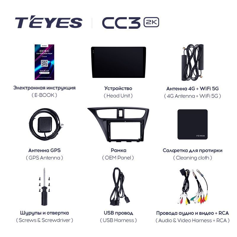 Штатная магнитола Teyes CC3 2K для Honda Civic 9 FK FB 2012-2017 на Android 10
