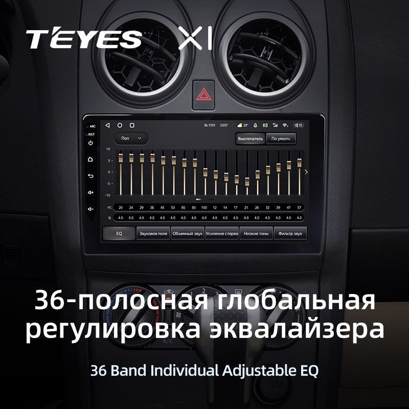 Штатная магнитола Teyes X1 для Nissan Qashqai 1 J10 2006-2013 на Android 10