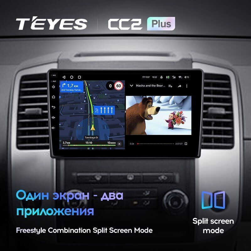 Штатная магнитола Teyes CC2PLUS для Nissan Frontier 2009-2012 на Android 10