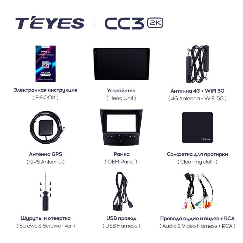 Штатная магнитола Teyes CC3 2K для Lexus GS300 S190 GS350 3 2004 - 2011 на Android 10