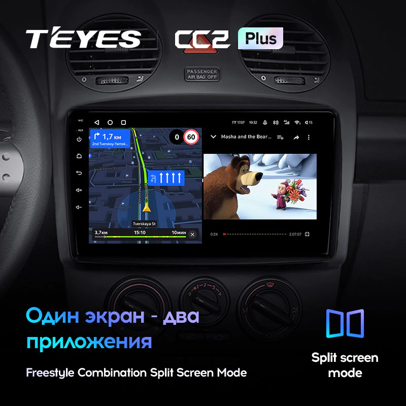 Штатная магнитола Teyes CC2PLUS для Volkswagen Beetle A4 2002-2011 на Android 10