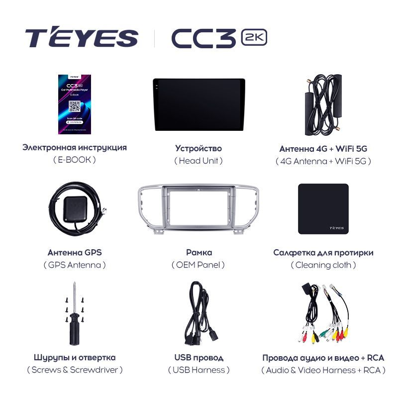 Штатная магнитола Teyes CC3 2K для KIA Sportage 4 QL 2018-2019 на Android 10