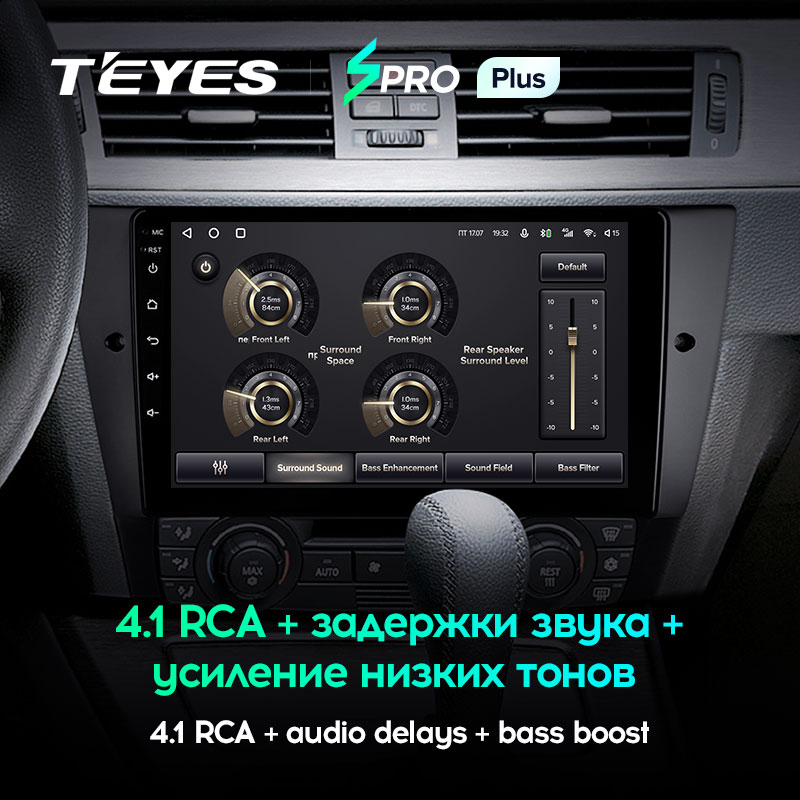 Штатная магнитола Teyes SPRO+ для BMW 3-Series E90 E91 E92 E93 2005-2013 на Android 10