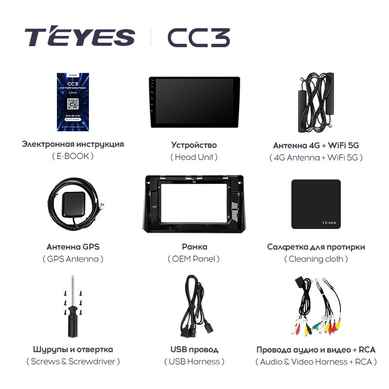 Штатная магнитола Teyes CC3 для Toyota Corolla XII 2019-2020 на Android 10
