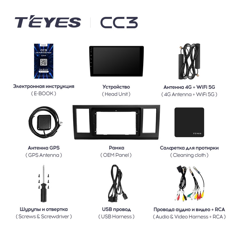 Штатная магнитола Teyes CC3 для Volkswagen Caravelle 6 2015-2020 на Android 10