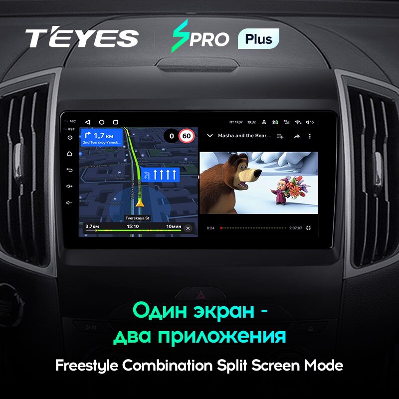 Штатная магнитола Teyes SPRO+ для Ford Edge 2 2015-2018 на Android 10